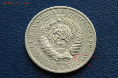 1 рубль 1966 года (с оборота) (1) до 12.10 - 1.2.2.JPG
