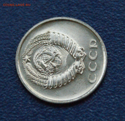 20 копеек 1968 года (наборная) до 12.10 - 19.2.4.JPG