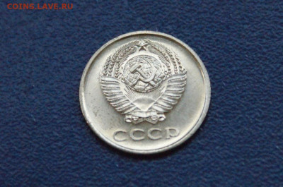 20 копеек 1968 года (наборная) до 12.10 - 19.2.3.JPG