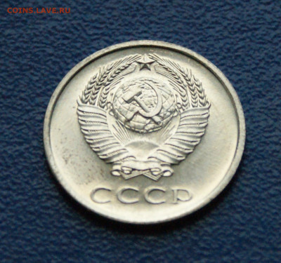 20 копеек 1968 года (наборная) до 12.10 - 19.2.2.JPG
