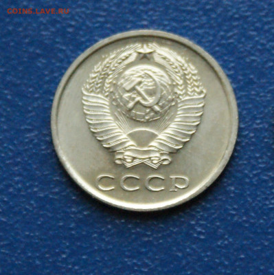 20 копеек 1968 года (наборная) до 12.10 - 19.2.1.5.JPG