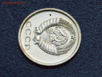 20 копеек 1974 года (наборная) до 12.10 - 17.2.7.JPG