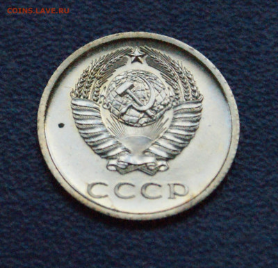 20 копеек 1974 года (наборная) до 12.10 - 17.2.5.JPG