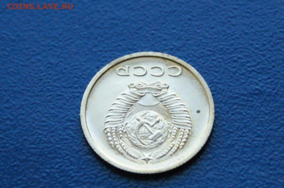 20 копеек 1974 года (наборная) до 12.10 - 17.2.4.JPG