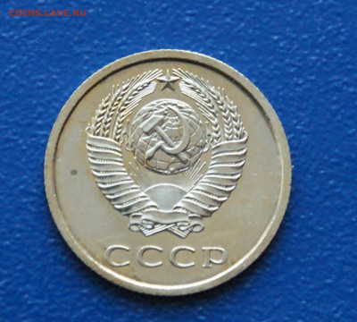 20 копеек 1974 года (наборная) до 12.10 - 17.2.1.JPG