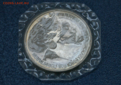 3 р. 1994 года "Освобождение Ленинграда" (запайка) до 12.10 - 15.1.7.JPG