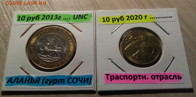БИМ Регионы - 28 шт ( все без оборота ) до 10.10 - блиц