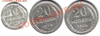 №1 Советский билон, 3шт. До 30.01.2012 в 22-00 - Аук№1-1