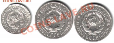 №1 Советский билон, 3шт. До 30.01.2012 в 22-00 - Аук№1-2