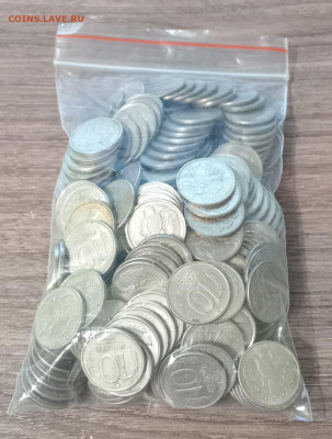 10 рублей 1993 ммд 261шт. Со скольки выставить? - 10р 1993 ммд в пакете