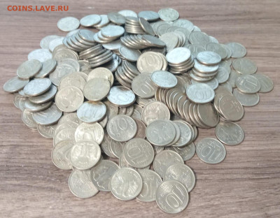 10 рублей 1993 ммд 261шт. Со скольки выставить? - 10р 1993 ммд без пакета