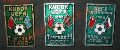 Значки спорт в основном Футбол - футбол UEFA 3 знака