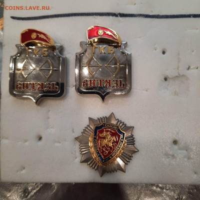 Значки различные - ассорти - 10 - фикс 300 руб - 10-10-24 - 20241006_152839
