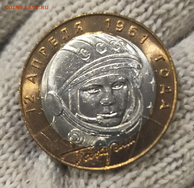 10 рублей Гагарин СПМД мешковой UNC - IMG20241006223154