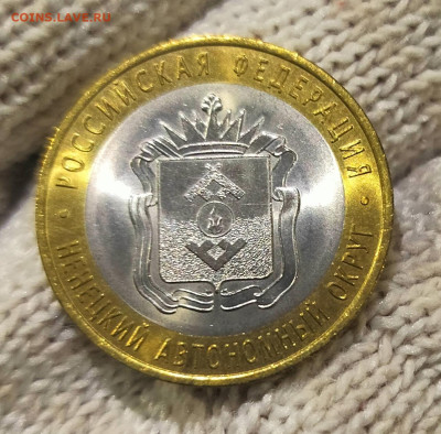 10 рублей Ненецкий АО UNC - IMG20241006215434
