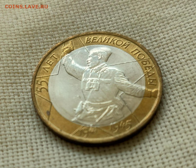 10 рублей Политрук ММД UNC - IMG20230521090149