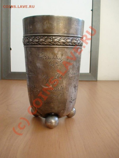 Продам антикварный кубок, серебро хорошая проба - DSC00711