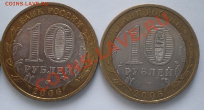 Приморский край шт.- ? - P1010033