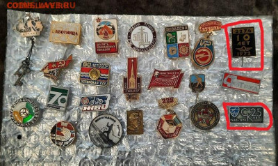 Значки различные - ассорти - 8 - фикс 80 руб - 10-10-24 - 20241006_152818