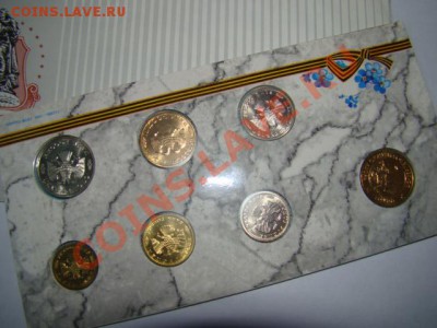 НАБОР "50 ЛЕТ ПОБЕДЫ" - DSC02444.JPG