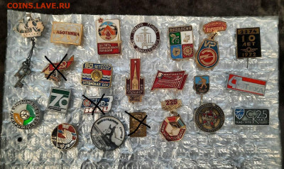 Значки различные - ассорти - 8 - фикс 80 руб - 10-10-24 - 1