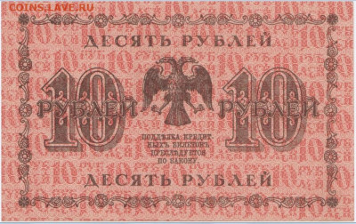 10 р.1918г.,до 8.10.2024г.,22-00 - 1
