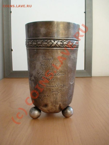 Продам антикварный кубок, серебро хорошая проба - DSC00710