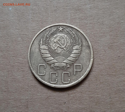 5 копеек 1940 - 20240927_172133