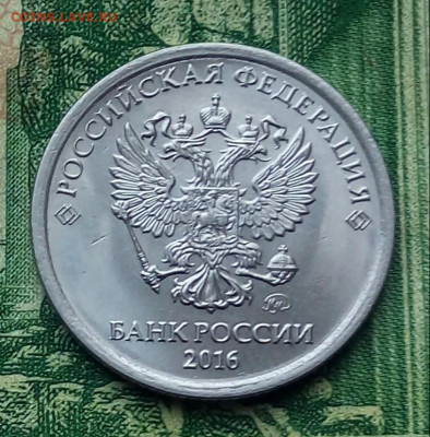 1р.2016г. ММД (красивый полный раскол).до 10-10-24г - 20221207_115136-1