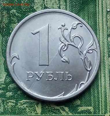 1р.2016г. ММД (красивый полный раскол).до 10-10-24г - 20221207_115121-1