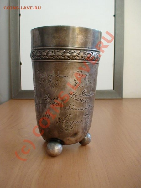 Продам антикварный кубок, серебро хорошая проба - DSC00709