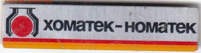 24 г. в 23.00 - 001