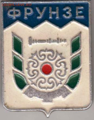 24 г. в 23.00 - 028