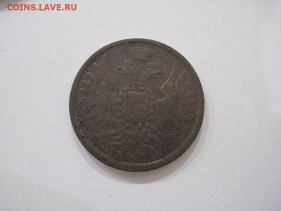 3 копейки 1856 ем до 09.10.24 - IMG_8044.JPG
