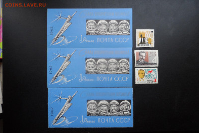 1962 Космос Слава покорителям космоса 1 руб  до 9.10 2024. - SAM_6973.JPG