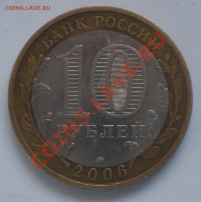 Приморский край шт.- ? - P1010036