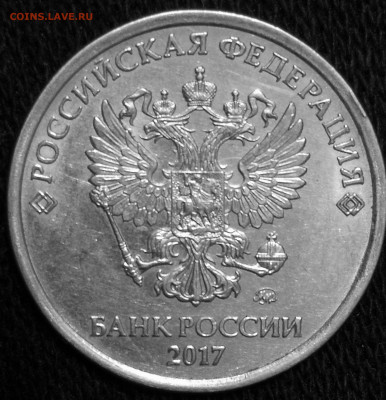 Определение 5 руб 2017 шт. 5.312? - IMG_20241004_224207