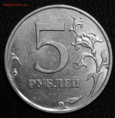 Определение 5 руб 2017 шт. 5.312? - IMG_20241004_224150