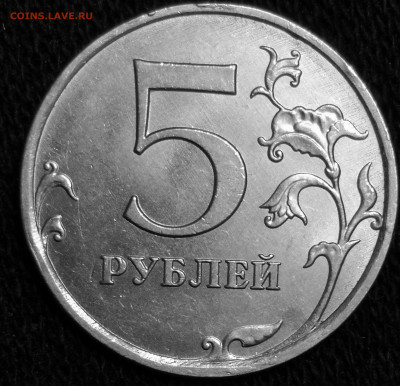 Определение 5 руб 2017 шт. 5.312? - IMG_20241004_224648_1