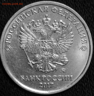Определение 5 руб 2017 шт. 5.312? - IMG_20241004_225314