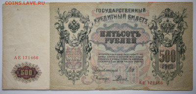 Родионов, царский выпуск, до 13.10 - DSC_4230.JPG