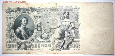 Родионов, царский выпуск, до 13.10 - DSC_4229.JPG
