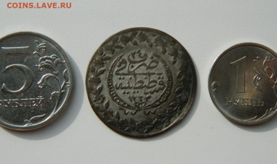 Османы Махмуд II 1 куруш 1223 г.Х. С рубля! до 11.10.24 - DSCN1899.JPG