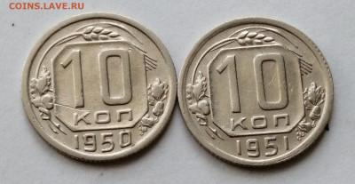10к 1936,1938,1950,1951гг. Оценка. - IMG_20241007_114624_edit_84479213861067