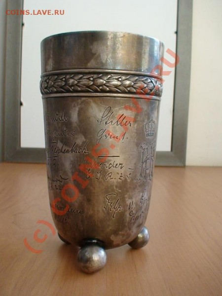 Продам антикварный кубок, серебро хорошая проба - DSC00713