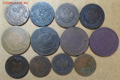 1,2,3 копейки 1851-1916. 12 шт. До 10.10. - IMG_20241007_121101