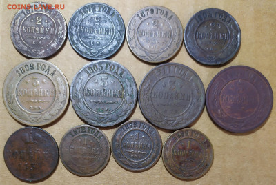 1,2,3 копейки 1851-1916. 12 шт. До 10.10. - IMG_20241007_120836