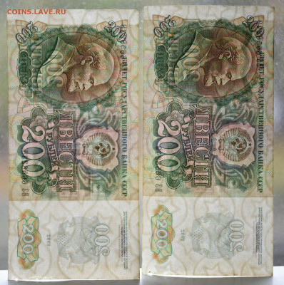 200 руб. 1992г 2шт. до  13.10, до 22:00 - DSC_4259.JPG