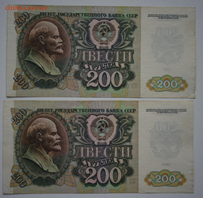 200 руб. 1992г 2шт. до  13.10, до 22:00 - DSC_4257.JPG