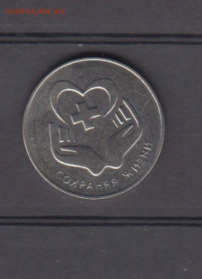 ПМР 2021 3р сохраняя жизнь до 12 10 - 46